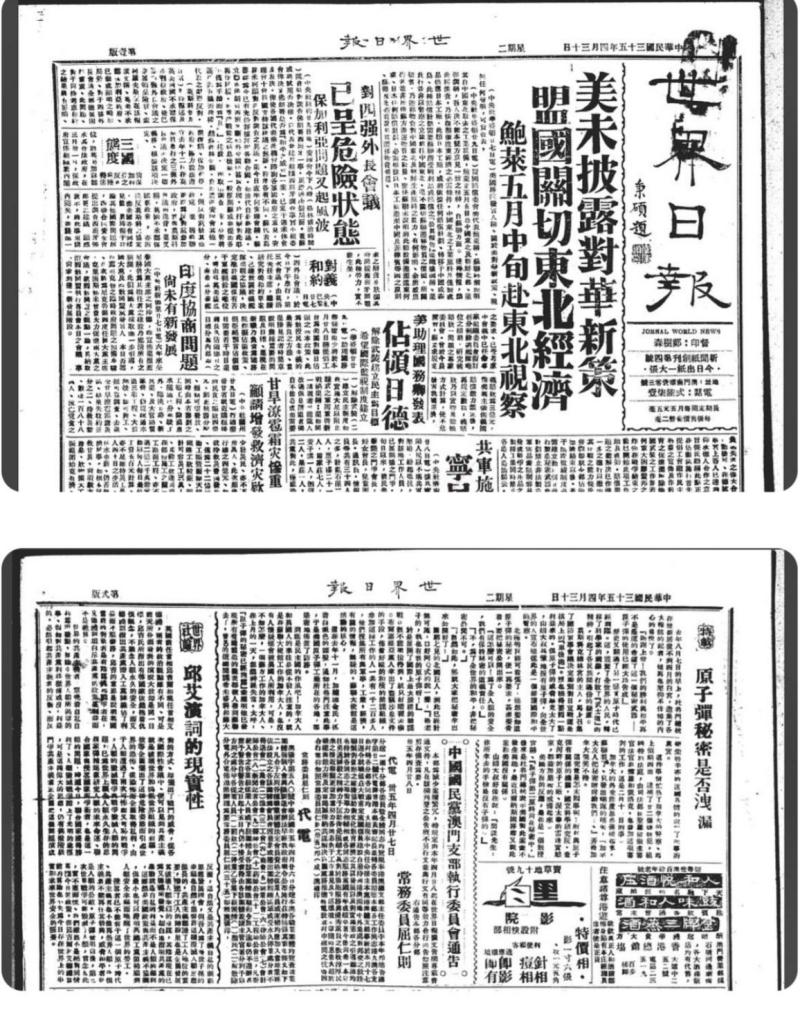 1779023816902360.jpg 图片2.jpg