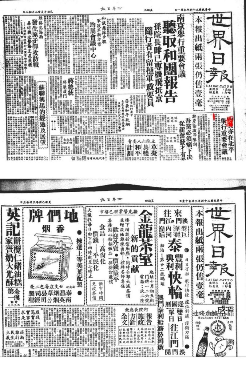 1779023922177950.jpg 图片3.jpg