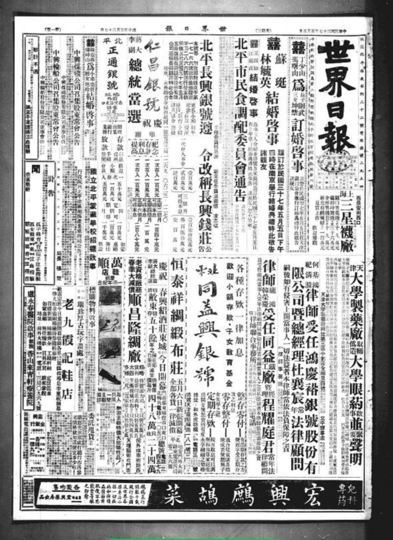 1779024645867247.jpg 图片5.jpg