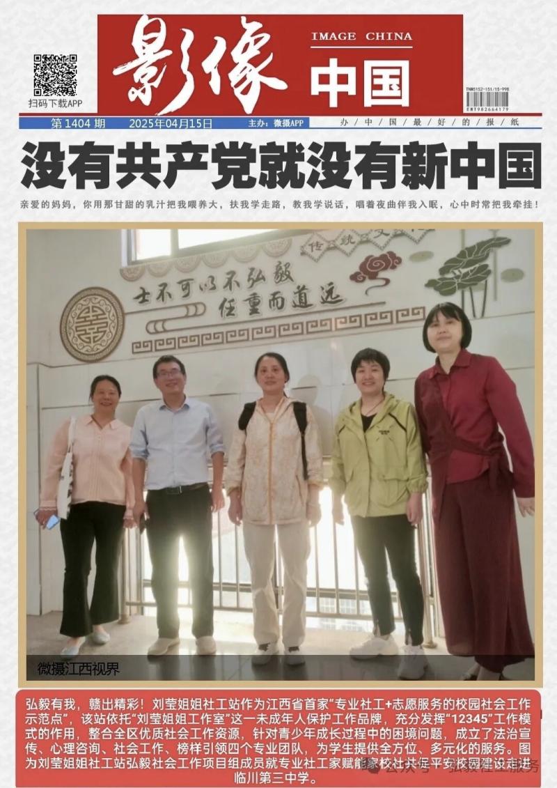1779925689436493.jpg 图片12.jpg