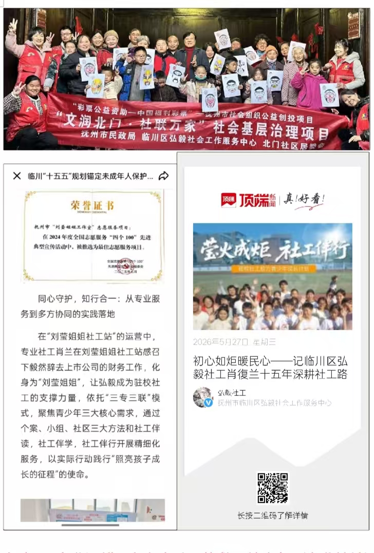微信图片_20260528082539_1619_686.jpg