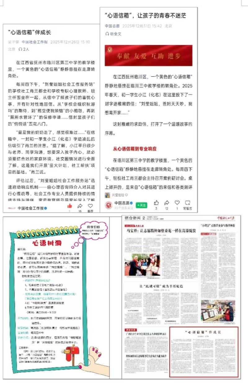 微信图片_20260528082654_1620_686(1).jpg